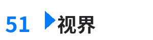 51视界 - ohentai 综合内容门户Logo